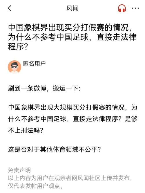 随着那不勒