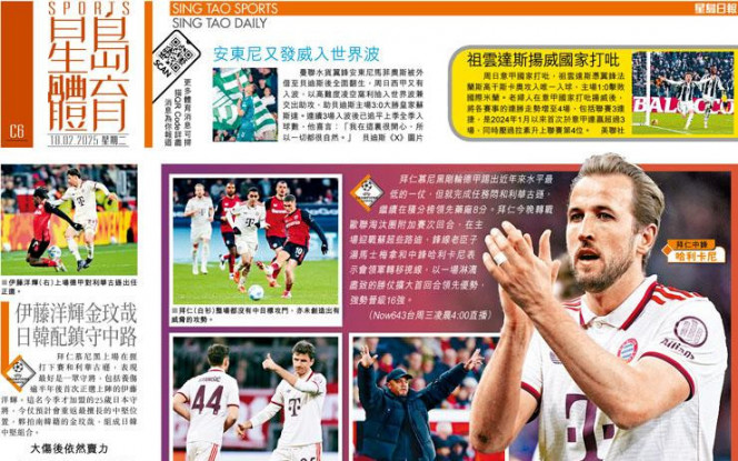 最終以
