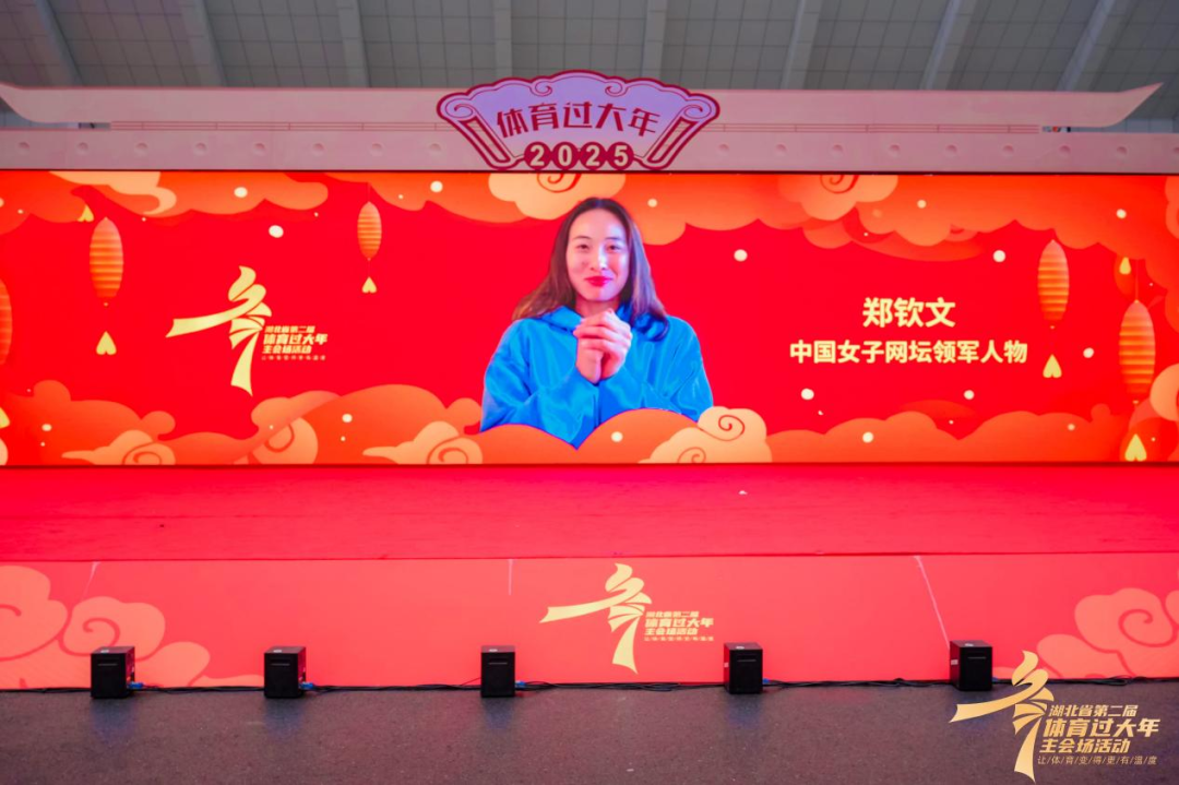为体重问题