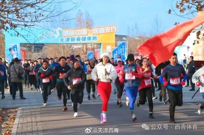 都成為了球