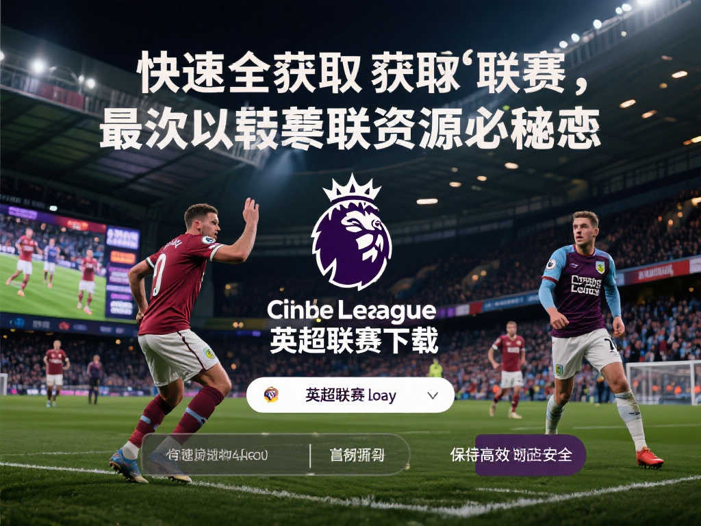 响赛场判罚 响赛场判罚